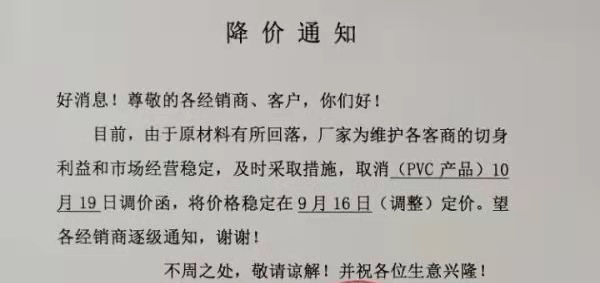 PVC电气胶带